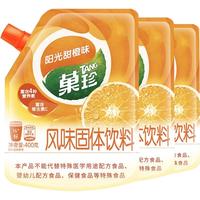 88VIP：TANG 果珍果汁粉补充维VC甜橙味冲饮夏日饮品固体饮料儿童早餐