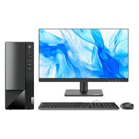 联想(Lenovo)扬天M460 商用办公台式电脑主机(酷睿14代i7-14700 16G DDR5 2T+512G SSD)21.45英寸