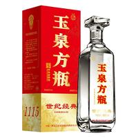 玉泉 暂无信息 方瓶 纯粮食酒 白酒