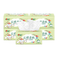 心相印抽纸三丽鸥IP联名玉桂狗纸巾家用餐巾纸大耳狗整箱纸面巾 3层 100抽*5包