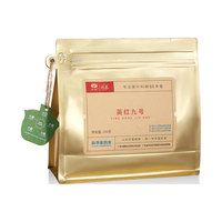 鸿雁 英红九号浓香型高端英德红茶 农科院茶科所 袋装250g生态茶园