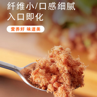 实用倍思特无糖营养肉松礼盒猪后腿肉酥物 营养礼盒240g