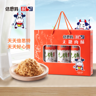 实用倍思特无糖营养肉松礼盒猪后腿肉酥物 营养礼盒240g