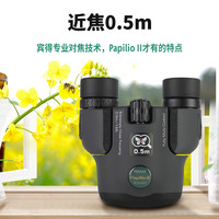 国家补贴、移动端、京东百亿补贴:宾得 Papilio II 双筒望远镜 黑色 6.5x21