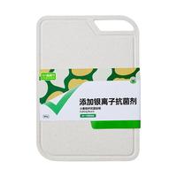 喵满分 自有品牌麦秸秆银离子抗菌菜板砧板辅食切水果刀板