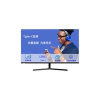 长虹 23.8英寸 Type-C投屏显示器 FHD全高清 内置音箱 75Hz 双HDMI接口 低蓝光爱眼 电脑显示屏24P820T