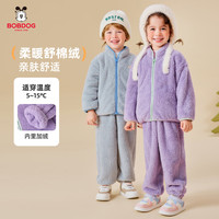 巴布豆(BOBDOG)巴布豆宝宝秋冬款家居服儿童睡衣男孩长袖加绒睡衣女宝可外出套装 浅紫 90cm 均码