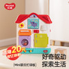 Huile TOY'S 汇乐玩具 蒙氏早教益智玩具忙碌板屋宝宝婴幼儿玩具男女孩儿童
