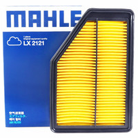 马勒空气滤芯适用于 本田凌派 1.8L