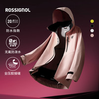 ROSSIGNOL金鸡 2526单双板3L滑雪服男女款Evader防风防泼水冲锋衣 XS