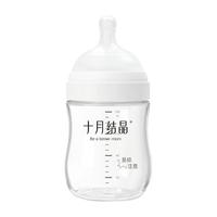 十月结晶 婴儿玻璃奶瓶