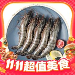 京东超市 海外直采黑虎虾 净重2斤 31-40只/盒
