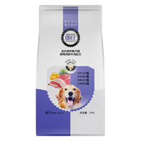 LAB SERIES 朗仕 狗粮 金毛阿拉斯加拉布拉多萨摩耶边牧德牧狗粮中大型犬通用型 成犬20kg