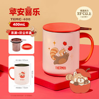  THERMOS/膳魔师 大容量 保温杯 吸管 把手