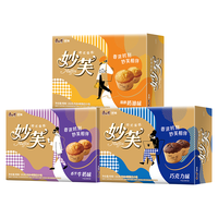 康师傅 妙芙蛋糕 奶油巧克力香芋味192g*3 超1i斤糕点早餐面包 缤纷分享装 12枚/576g