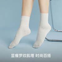 【特惠清仓】ubras袜子女生运动袜短袜棉袜男款中筒秋冬船袜薄款