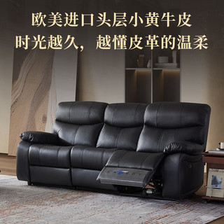 乐至宝LAZBOY零靠墙真皮功能沙发客厅小户型左电动682旧金山白【30天】 浅云白