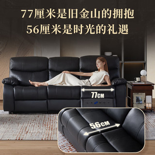 乐至宝LAZBOY零靠墙真皮功能沙发客厅小户型左电动682旧金山白【30天】 浅云白