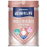 Nestlé 雀巢 怡养 双益生菌高蛋白中老年奶粉低GI 700g