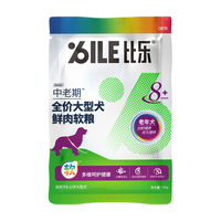 比乐老年犬全价大型犬鲜肉软粮（中老期）100g