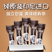 Gery/芝莉 独立包装 巧克力夹心卷