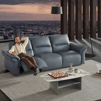乐至宝 真皮沙发大航海家GN.505 2.8m 三人位双电动
