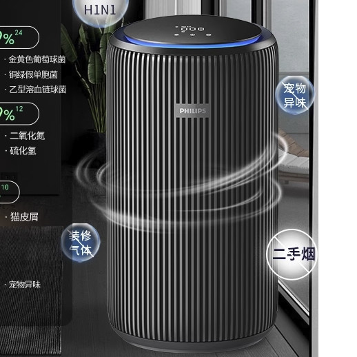 飞利浦 空气净化器家用除甲醛烟味小型净化机AC4228
