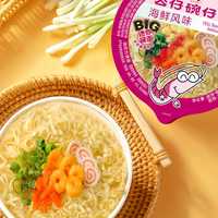 公仔面 碗仔面方便面整箱12碗桶装大碗多味组合泡面速食早餐夜宵