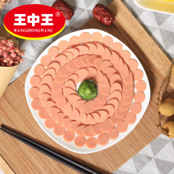 王中王 优级火腿肠美味速食香肠猪肉肠即食王中王泡面肠30g*8根*2袋