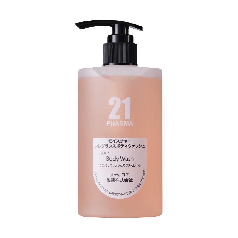  发玛21 玻尿酸保湿 沐浴露  香氛 450ml