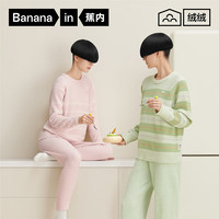 蕉内蕉内绒绒505Home女士半边绒条纹圆领长袖长裤家居套装 【女士】尤白 XL