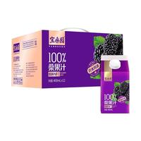 bosun 宝桑园 100%桑果汁 468ml*12盒