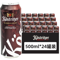  Kostrlber/卡力特 黑啤500MLX24 德国  500ml*24 听装
