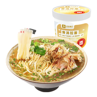BESTORE 良品铺子 骨汤拉面93g 方便速食杯面桶面冲泡劲道捞面方便面