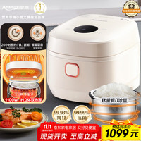 亚摩斯 Amos 电饭煲  纯钛无涂层钛釜内胆