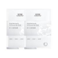 88VIP：佰草集 新七白透亮冻干面膜 2片