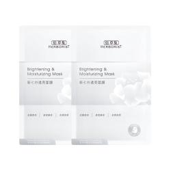 佰草集 新七白透亮冻干面膜 2片