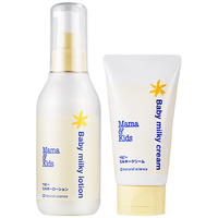mama&kids 婴儿保湿乳液 150ml+滋润面霜 75g