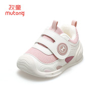 Mutong/牧童 加绒保暖 婴儿步前鞋