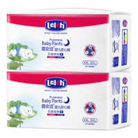 lelch 露安适 日夜纯净pure系列 婴儿拉拉裤 XXL60片 箱装