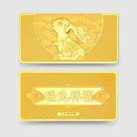 翠绿生肖投资金条