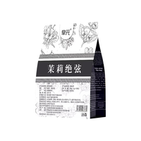 早元茉莉绝弦茶包霸王平替茶姬茉莉花绿茶雪芽适合女生冲泡喝   桂馥兰香