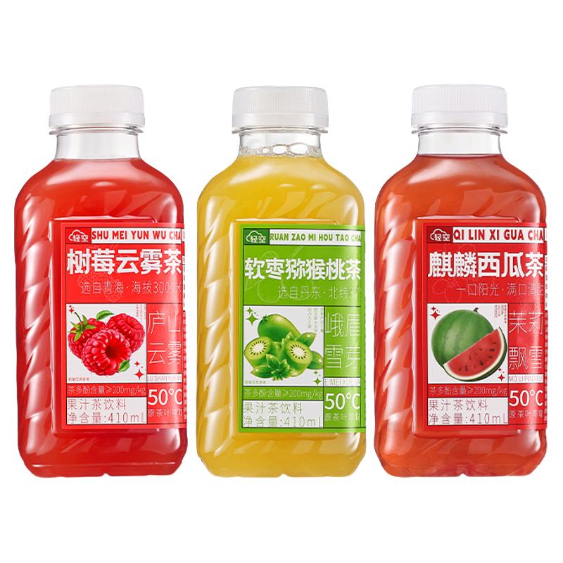  轻空 多口味组合 果味儿茶饮料组合装