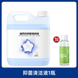 芬朗 适用于科沃斯X1S扫地机配件T10地宝N9清洁液剂T20X2T5080X8清洗液