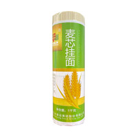 龙须面细面条鸡蛋面早餐仿手工干面挂面爽滑自煮劲道方便速食拉面