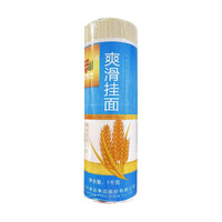龙须面细面条鸡蛋面早餐仿手工干面挂面爽滑自煮劲道方便速食拉面