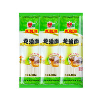 龙须面细面条鸡蛋面早餐仿手工干面挂面爽滑自煮劲道方便速食拉面