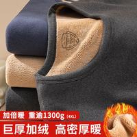 俞兆林 【捡漏清完不补】保暖内衣套装男加绒加厚爸爸保暖衣中老年冬