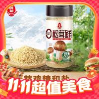 淘宝双11吃货福音！食品生鲜超值玩法全攻略