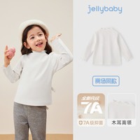 儿童半高领打底衫秋冬加绒女童长袖t恤宝宝衣服小童秋衣 米白
